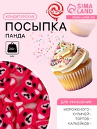 Кондитерская посыпка «Панда», розовая, 20 г - Фото 1