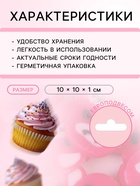 Кондитерская посыпка «Панда», розовая, 20 г - Фото 3