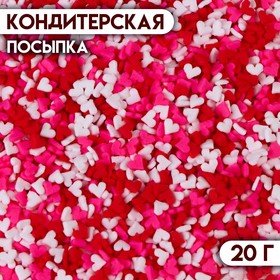 Кондитерская посыпка "Сердце", 20 г 10000296