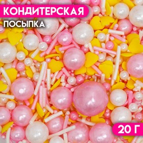 Кондитерская посыпка «Бесконечная нежность», 20 г