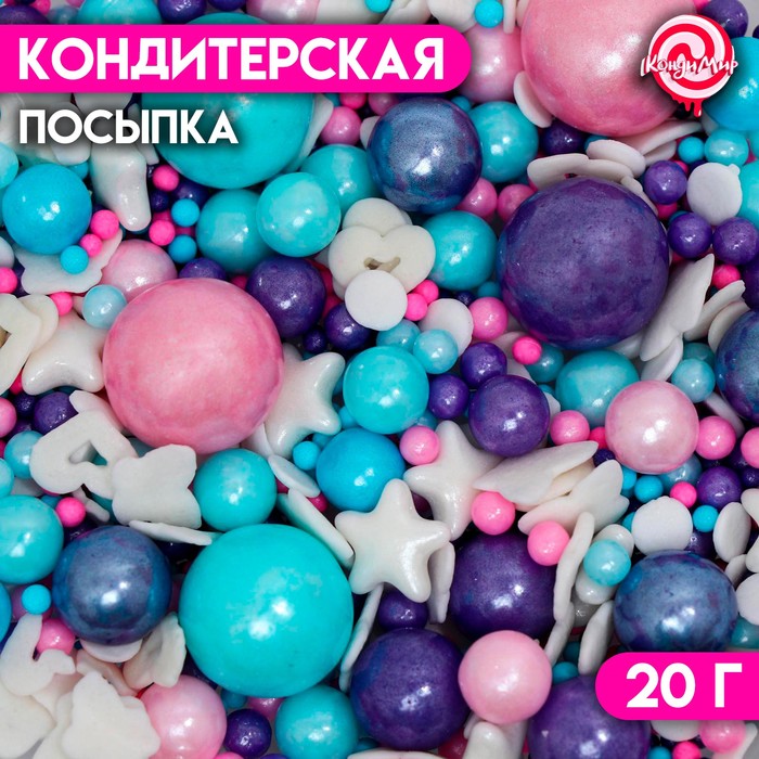 

Кондитерская посыпка «Простота прованса», 20 г