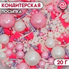 Кондитерская посыпка «Первое свидание», 20 г - фото 320770114