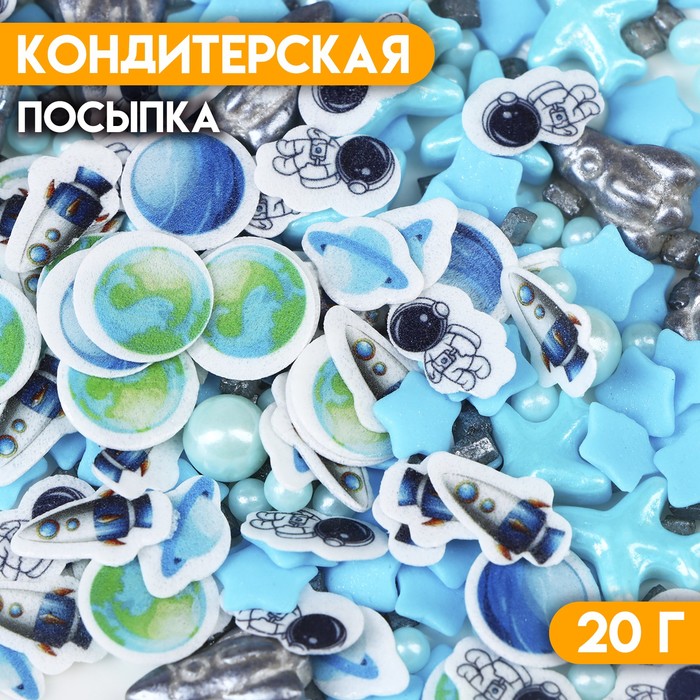 

Кондитерская посыпка "Микс №13", 20 г