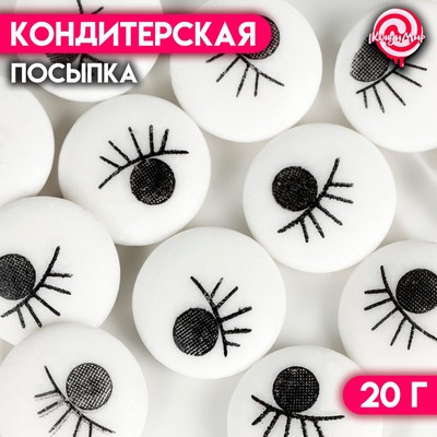 Кондитерская посыпка «Глаза», 20 г