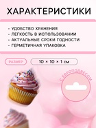 Кондитерская посыпка «Дуохром» розовый/фуксия, 20 г - Фото 3