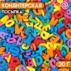 Кондитерская посыпка «Собери меня, если сможешь», многоцветная, 20 г - Фото 1