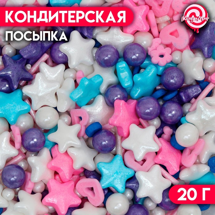 Кондитерская посыпка «Морская бездна», 20 г