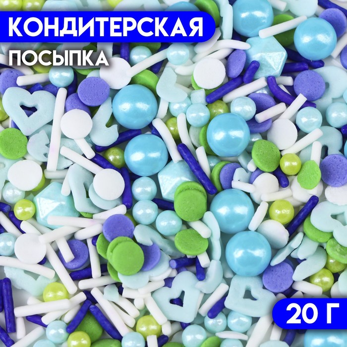 

Кондитерская посыпка «Голубая дымка», 20 г