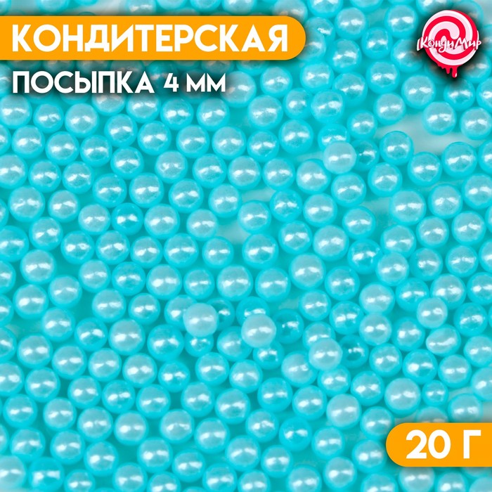 

Кондитерская посыпка шарики 4 мм, голубой, 20 г