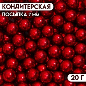 Кондитерский декор «Стильное решение», 7 мм, красная , 20 г