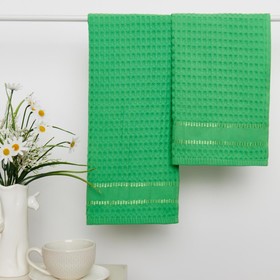 Набор вафельных полотенец, размер 30х60 см, 2 шт, цвет зелёный