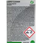 Очиститель ковровых покрытий Grass Carpet Cleaner, канистра, 1 л - Фото 2