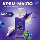 Жидкое крем-мыло Milana черника в йогурте с дозатором 1л - фото 320671390