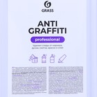 Чистящее средство Antigraffiti, 5л 1056954 - фото 314487