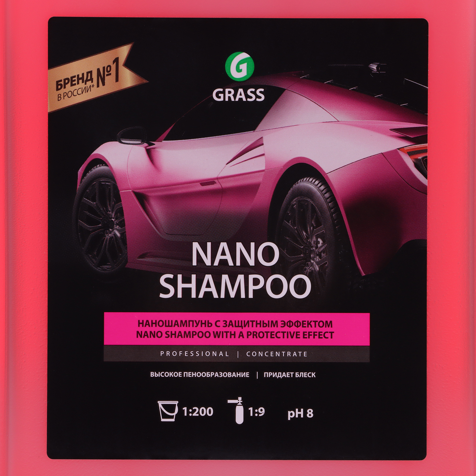 Наношампунь Grass Nano Shampoo, 5 кг (1056927) - Купить по цене от 2 499.00  руб. | Интернет магазин SIMA-LAND.RU