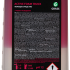 Шампунь для бесконтактной мойки Active Foam Truck, 1 л (1:30-1:70) - фото 10064402