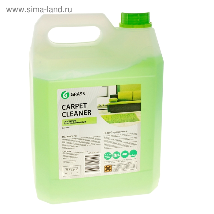 Очиститель ковровых покрытий Carpet Cleaner, канистра, 5 кг - Фото 1