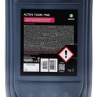 Активная пена Grass Pink розовая пена, 5 л (1:60-1:125) - Фото 3