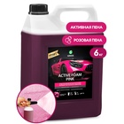 Активная пена Grass Pink розовая пена, 5 л (1:60-1:125) - Фото 4