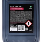 Активная пена Grass Pink розовая пена, 5 л (1:60-1:125) - Фото 6