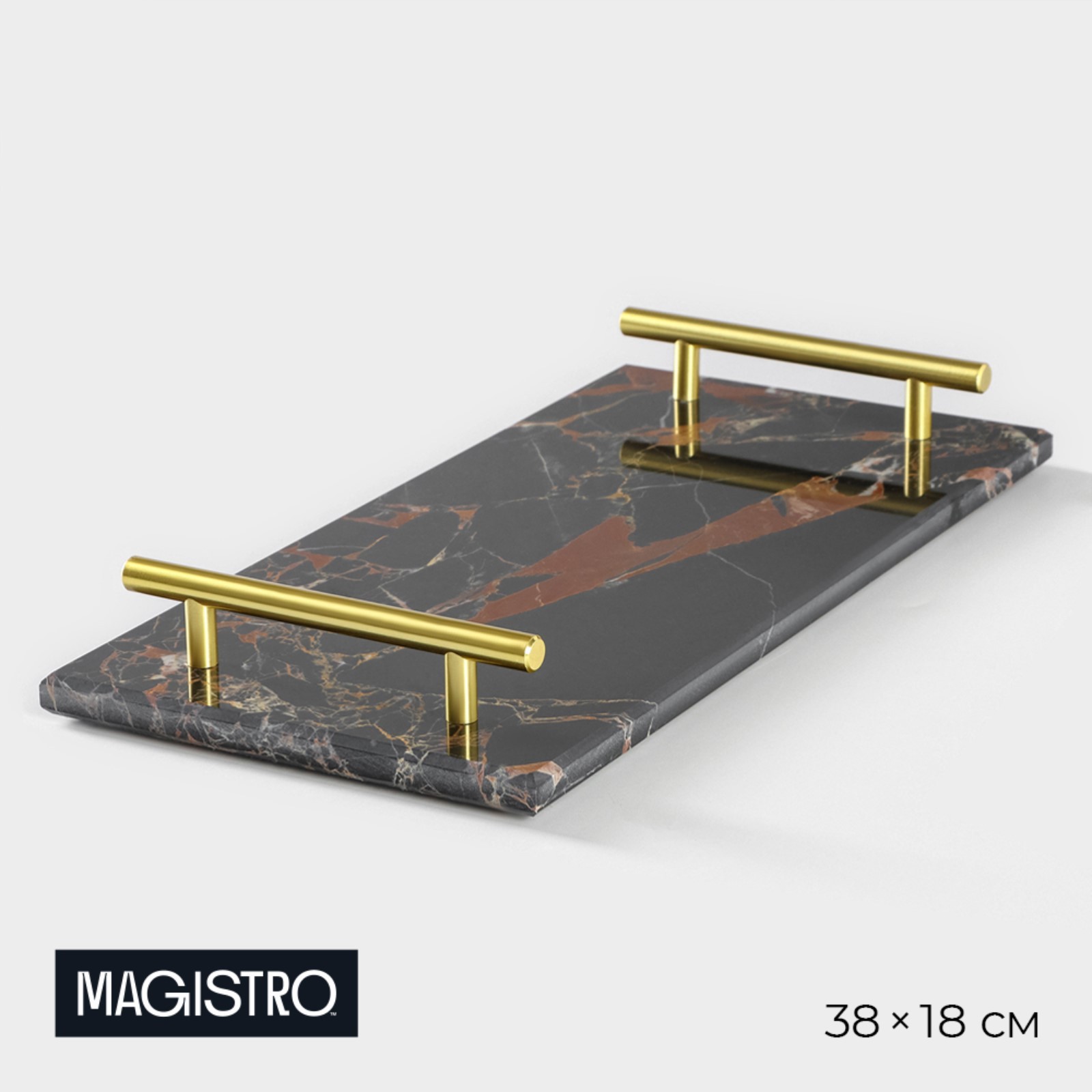 Поднос из мрамора Magistro Marble, 38×18 см, цвет чёрный (9404884 ...
