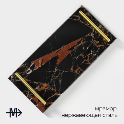 Поднос Magistro Marble, 38×18 см, мрамор, чёрный