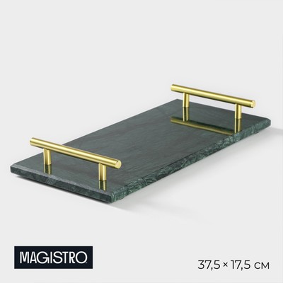 Поднос Magistro Marble, 37.5×17.5 см, мрамор, цвет изумрудный