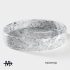 Блюдо из мрамора Magistro Marble, d=25 см - фото 4407759