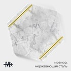 Поднос Magistro Marble, 25×29 см, мрамор, белый - Фото 2