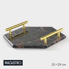 Поднос Magistro Marble, 25×29 см, мрамор, чёрный - Фото 1
