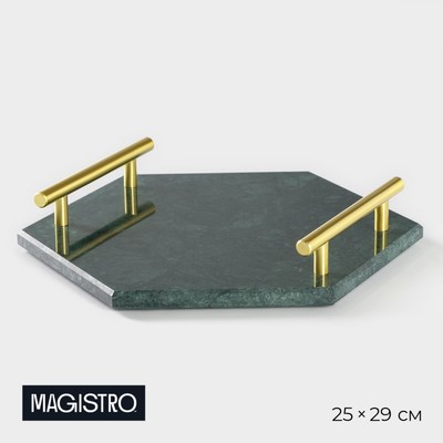 Поднос Magistro Marble, 25×29 см, мрамор, цвет изумрудный