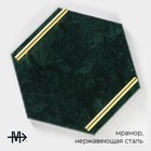 Поднос Magistro Marble, 25×29 см, мрамор, цвет изумрудный - Фото 2