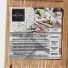 Менажница Magistro Forest dream, 3 секции, 40×10 см, акация, мрамор - Фото 8