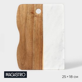 Доска для подачи Magistro Forest dream, 25×18 см, акация, мрамор 9404894