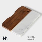 Доска для подачи Magistro Forest dream, 25×18 см, акация, мрамор - Фото 2