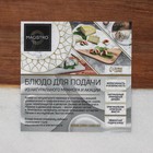 Доска для подачи Magistro Forest dream, 25×18 см, акация, мрамор - Фото 7