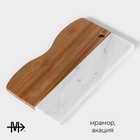 Доска для подачи Magistro Forest dream, 33×20 см, акация, мрамор - Фото 2