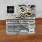 Доска для подачи Magistro Forest dream, 33×20 см, акация, мрамор - Фото 7