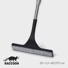 Окномойка с насадкой из микрофибры Raccoon, гибкая, стальная телескопическая ручка, 28×2,5×80(117) см, цвет чёрный - фото 320770416