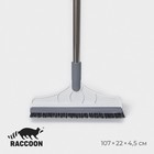 Щётка для пола и мытья труднодоступных мест, стыков, с водосгоном Raccoon, ворс углом, 3 см, 107×22×4,5 см - фото 11723382