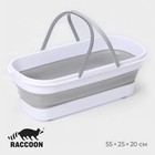 Ведро для уборки складное Raccoon, 17 л, 55×25×20 см, дно 45×15 см, цвет белый - фото 8050858