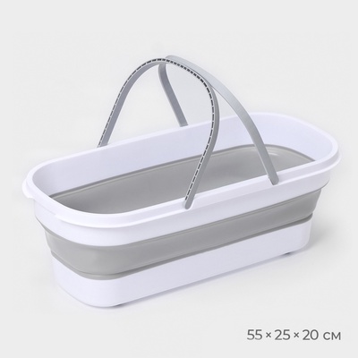 Ведро для уборки складное, 17 л, 55×25×20 см, дно 45×15 см, белое