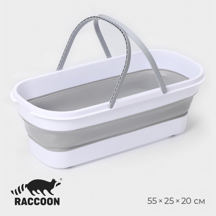 Ведро для уборки складное Raccoon, 17 л, 55×25×20 см, дно 45×15 см, цвет белый - Фото 1