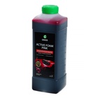 Активная пена Grass Pink розовая пена, 1 л (1:60-1:125) - Фото 7