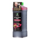 Активная пена Grass Pink розовая пена, 1 л (1:60-1:125) - Фото 10