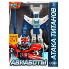 Робот «Вертолёт», трансформируется - Фото 7