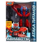 Робот «Истребитель», трансформируется, цвет МИКС - Фото 10
