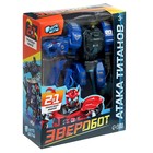 Робот зверобот «Саблезубый тигр», трансформирующийся - Фото 8