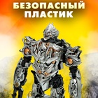 Робот «Истребитель», трансформируется, с элементами из металла - Фото 4