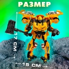 Робот «Воин», трансформируется, с элементами из металла - Фото 2